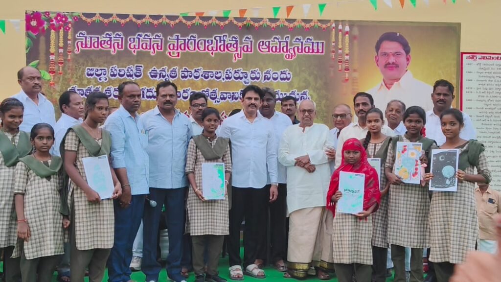 గ్రామాల అభ్యున్నతే ప్రభుత్వ లక్ష్యం