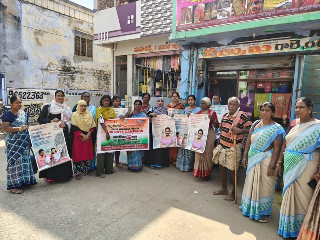 బాల్య వివాహం నిర్మూలిద్దాం