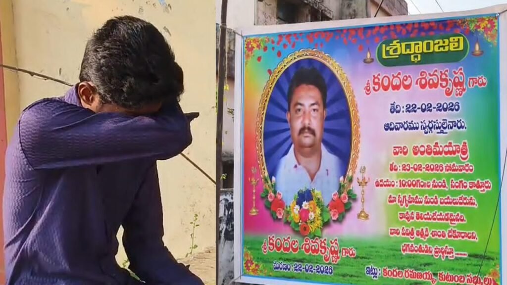 ఇది విధి రాసిన అగ్ని పరీక్ష..