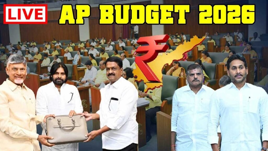 AP Budget 2026-27 : కూటమి బడ్జెట్ మెప్పిస్తుందా..? | AP బడ్జెట్ 2026–27 ప్రత్యక్ష ప్రసారం: ఆంధ్రప్రదేశ్ బడ్జెట్ ముఖ్యాంశాలు, రంగాల వారీగా కేటాయింపులు & ముఖ్య ప్రకటనలు