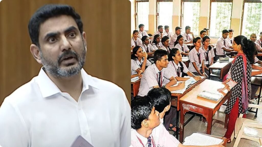 AP పాఠశాలలు: 40 శాతం 2 స్టార్ రేటింగ్..? లోకేష్ షాకింగ్..! | AP పాఠశాలలు: విద్యాశాఖ మంత్రి నారా లోకేష్ YSRCP రూల్, కౌన్సిల్‌లో ‘షాకింగ్ వివరాలను’ వెల్లడించారు