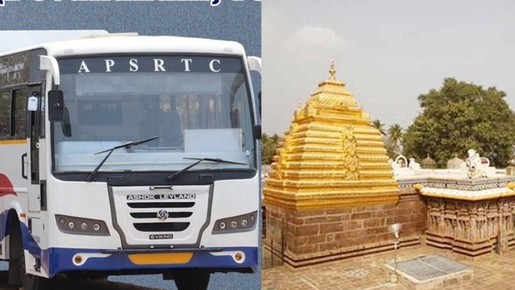 APSRTC మహిళలకు మహా శివరాత్రి కానుక, ప్రత్యేకంగా..!! | APSRTC మహాశివరాత్రి సందర్భంగా శివక్షేత్రాల కోసం ప్రత్యేక బస్సులను ప్రకటించింది, మహిళలకు ఉచిత ప్రయాణం అనుమతిస్తుంది