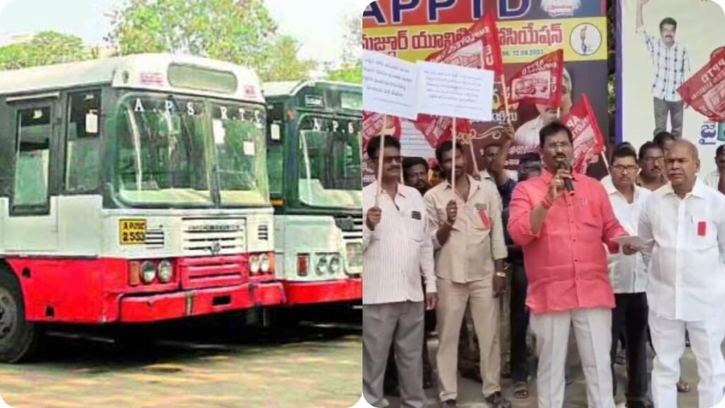 APSRTC: ఆర్టీసీలో ప్రైవేటీకరణ చిచ్చు?- సర్కార్ కు ఉద్యోగసంఘాల షాక్..! | APSRTC ఉద్యోగులు ప్రభుత్వ ప్రైవేటీకరణ ఒత్తిడికి వ్యతిరేకంగా చర్య తీసుకుంటారని బెదిరించారు