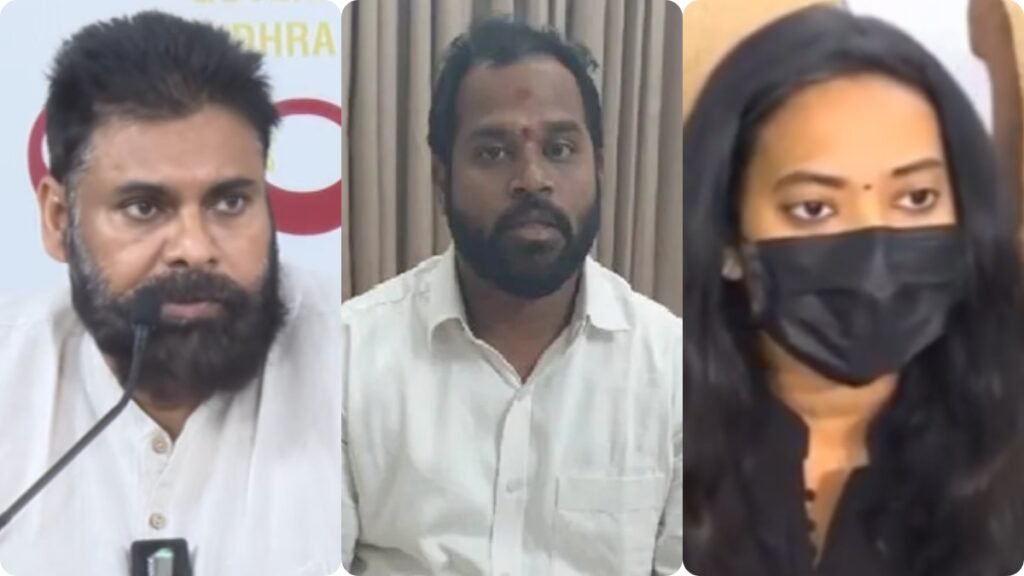 Arava Sridhar: అరవ శ్రీధర్ పై తేల్చేసిన జనసేన-కీలక ఆదేశం-వీణ స్కిప్? | విచారణ కమిటీ ముందు హాజరుకావాలని జనసేన ఎమ్మెల్యే అరవ శ్రీధర్ కోరగా, బాధితురాలు వీణ దాటవేత