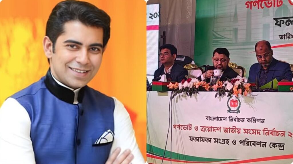 Bangladesh Elections: బంగ్లాదేశ్ ఎన్నికల్లో బీజేపీ విజయం-తొలిసారి బోణీ..! | బీజేపీ బంగ్లాదేశ్ ఎన్నికలను ఛేదించింది: చారిత్రాత్మక పార్లమెంట్ ఎన్నికల్లో BNPతో కలిసి తొలిసారిగా గెలిచింది.