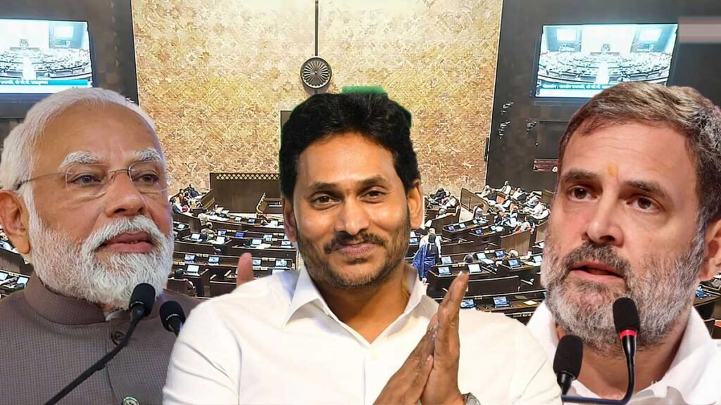 జగన్ రూటు మారిందా, పార్లమెంట్ సాక్షిగా – ఎవరి వైపు..కీలక మలుపు..!! | రూల్ 94సీ కింద లోక్‌సభ స్పీకర్‌పై అవిశ్వాస తీర్మానానికి కాంగ్రెస్ కూటమి బ్లాక్ నోటీసును సమర్పించింది