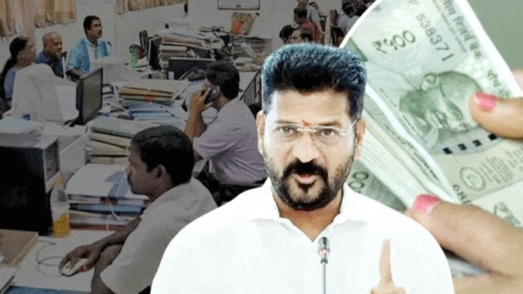 తెలంగాణ ప్రభుత్వ ఉద్యోగులకు గుడ్ న్యూస్: రూ. 745 కోట్లు విడుదలయ్యాయి