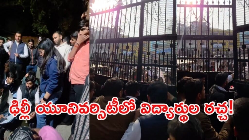 కాలేజీనా.. కళ్యాణ మండపమా? ప్రిన్సిపాల్ అరాచకంపై విద్యార్థుల సమరం! | హంసరాజ్ కళాశాల ప్రిన్సిపాల్ క్యాంపస్ గ్రౌండ్, ఢిల్లీ యూనివర్శిటీ వరుసలో కుమారుడి వివాహాన్ని నిర్వహించడంపై ఎదురుదెబ్బ తగిలింది.