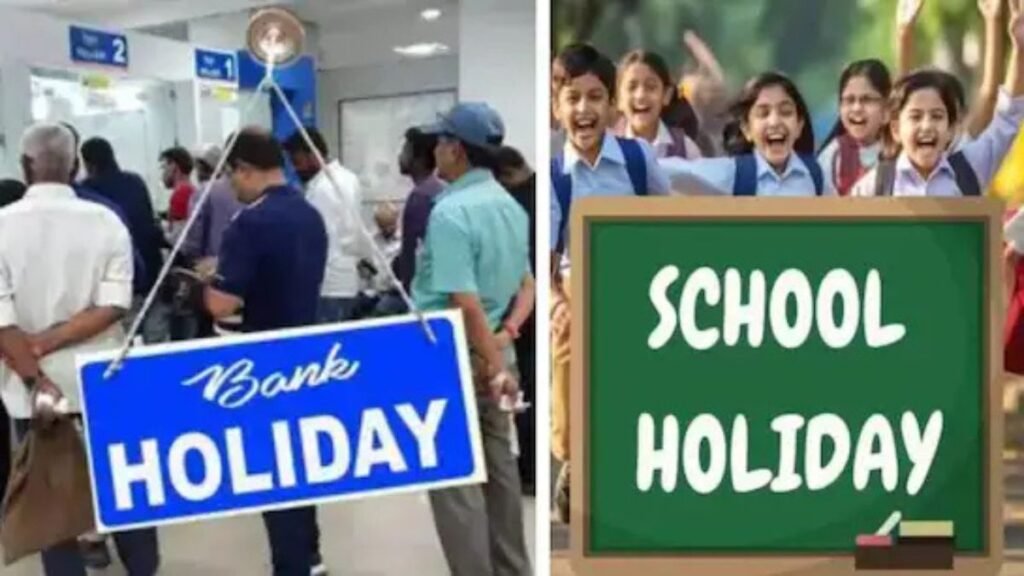 Holiday: రేపు సెలవు పై క్లారిటీ. బ్యాంకులు సంగతేంటి? | శివరాత్రి తర్వాత తెలంగాణలో ఐచ్ఛిక సెలవులు లేవు AP ఉద్యోగులకు, పని చేస్తున్న బ్యాంకులకు సోమవారం సెలవు ప్రకటించింది.