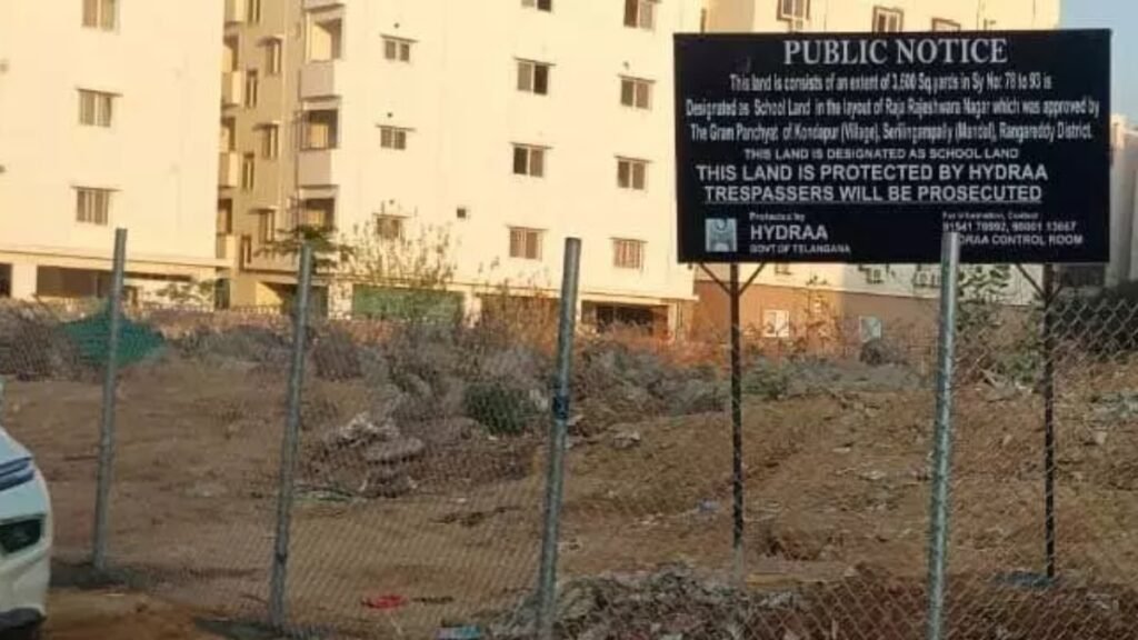 “హైడ్రా” పవర్.. రూ.1400 కోట్ల విలువైన భూమి సేఫ్ ! | హైడ్రా టీమ్ రూ. హైదరాబాద్‌లోని కొండాపూర్‌లో 1400 కోట్ల ప్రభుత్వ భూసేకరణ