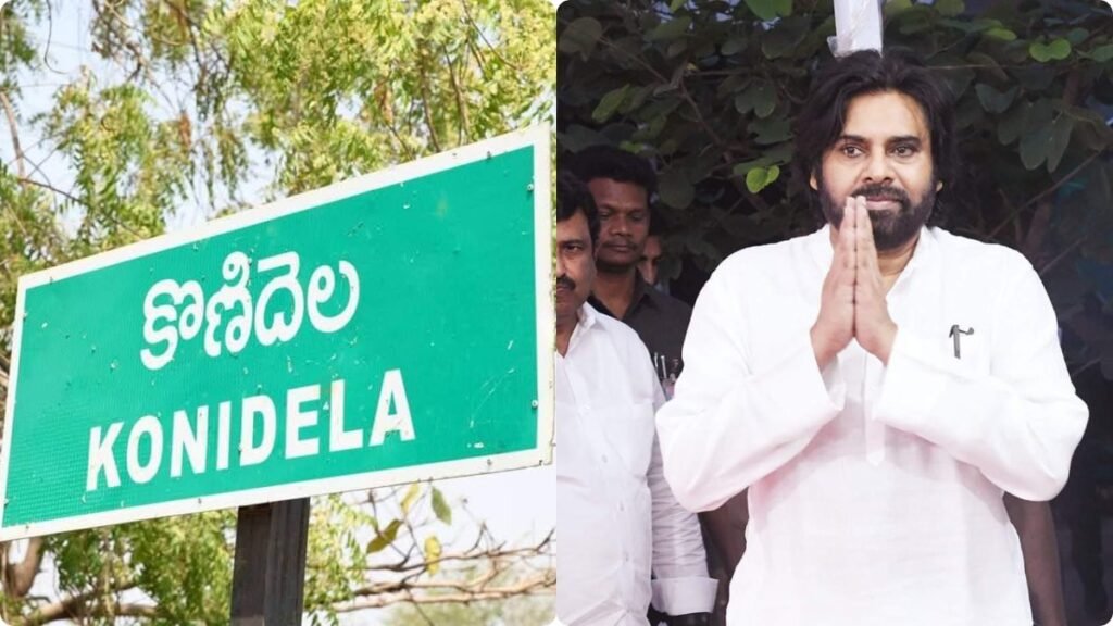 Pawan Kalyan: దత్త గ్రామం కొణిదెలకు పవన్ ఏం చేశారో చూశారా ? | డిప్యూటీ సీఎం పవన్ కళ్యాణ్ దత్తత గ్రామం కొణిదెల: అధిక ప్రభావంతో అభివృద్ధి పనులకు తార్కాణం