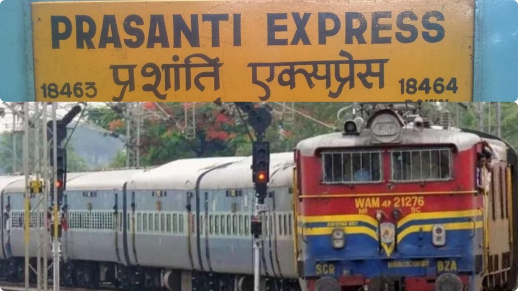 Prashanti Express: ప్రశాంతి ఎక్స్ ప్రెస్ ప్రయాణికులకు గుడ్ న్యూస్-ఇకపై ఇలా..! | మెరుగైన ఆన్‌బోర్డ్ సేవల ప్రారంభ దశ కోసం రైల్వే ప్రశాంతి ఎక్స్‌ప్రెస్‌ను ఎంచుకుంది