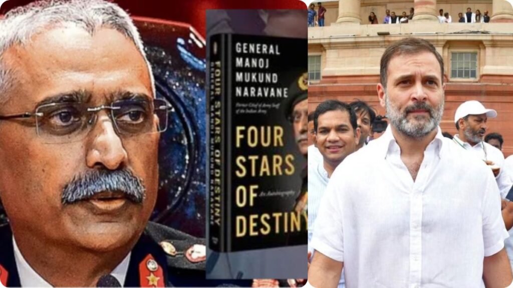 “ఇప్పుడు అందుబాటులో ఉంది”: మాజీ ఆర్మీ ఛీఫ్ బుక్ పై రాహుల్ మరో షాక్-పెంగ్విన్ విలవిల..! | రాహుల్ గాంధీ నారావానే యొక్క 2023 ‘ఇప్పుడు అందుబాటులో ఉంది’ పోస్ట్‌ను పబ్లిషర్ మెమోయిర్ క్లెయిమ్‌ను తగ్గించడానికి ఉపయోగించారు