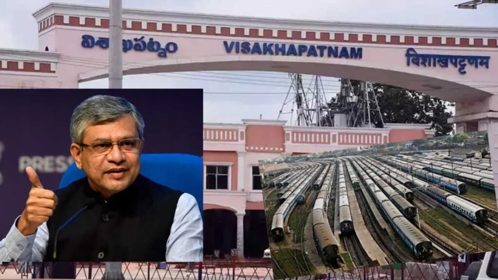 దక్షిణ మధ్య రైల్వే కుదింపు – విశాఖ జోన్ లోకి కొత్తగా, ఆ రైళ్లు ఇక నేరుగా..!! | ఏప్రిల్ 1 నుంచి కార్యకలాపాలు ప్రారంభించేందుకు విశాఖ జోన్‌లో డివిజనల్ అధికార పరిధిని సవరించేందుకు రైల్వే శాఖ ఆమోదం తెలిపింది.