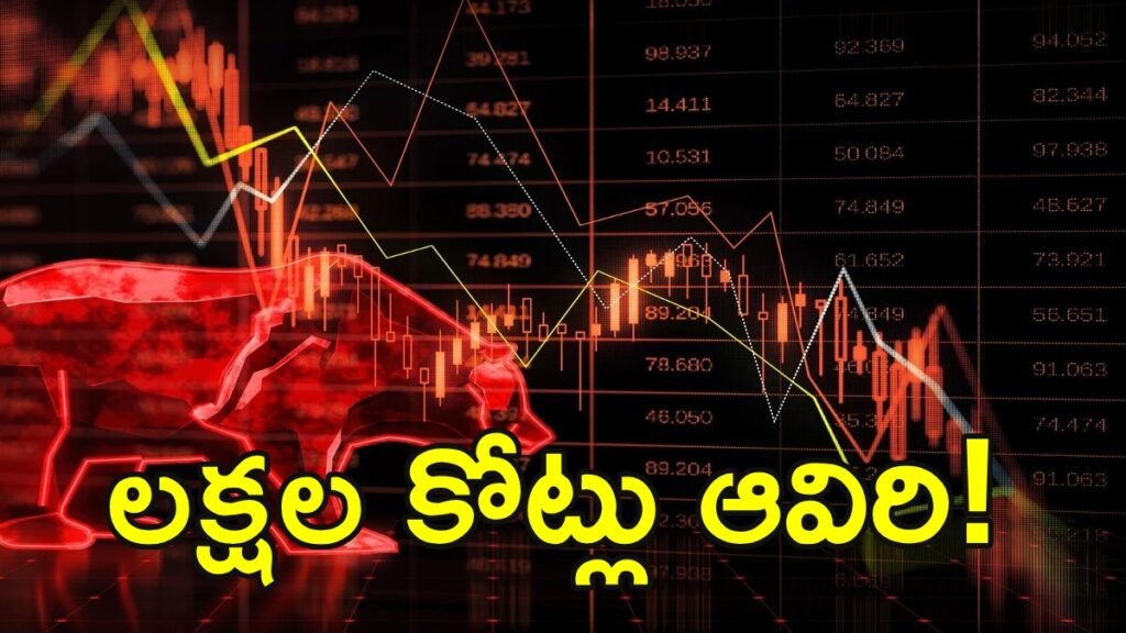 వణుకు పుట్టించిన ‘ఏఐ’ భయం: రూ. 7 లక్షల కోట్లు స్వాహా! | స్టాక్ మార్కెట్ క్రాష్, సెన్సెక్స్ 1,000 పాయింట్లు పతనం, AI మరియు IT భయాందోళనల మధ్య పెట్టుబడిదారులు రూ.7 లక్షల కోట్లను కోల్పోయారు