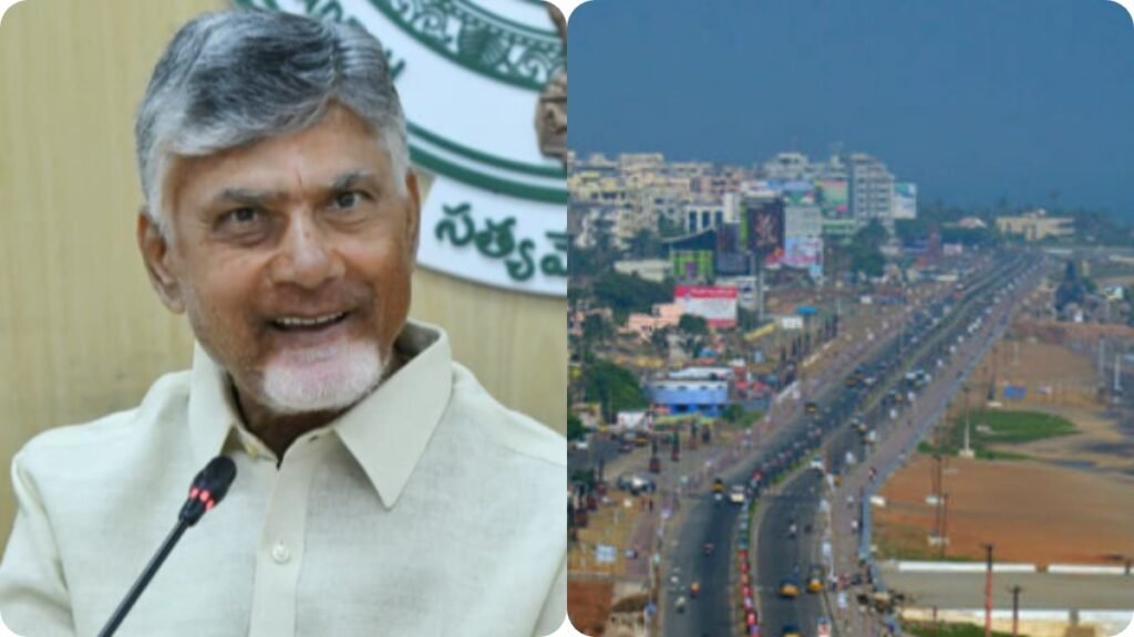 విశాఖ వాసులకు గుడ్ న్యూస్..! చంద్రబాబుకు నేరుగా చెప్పిన కేంద్రం..!