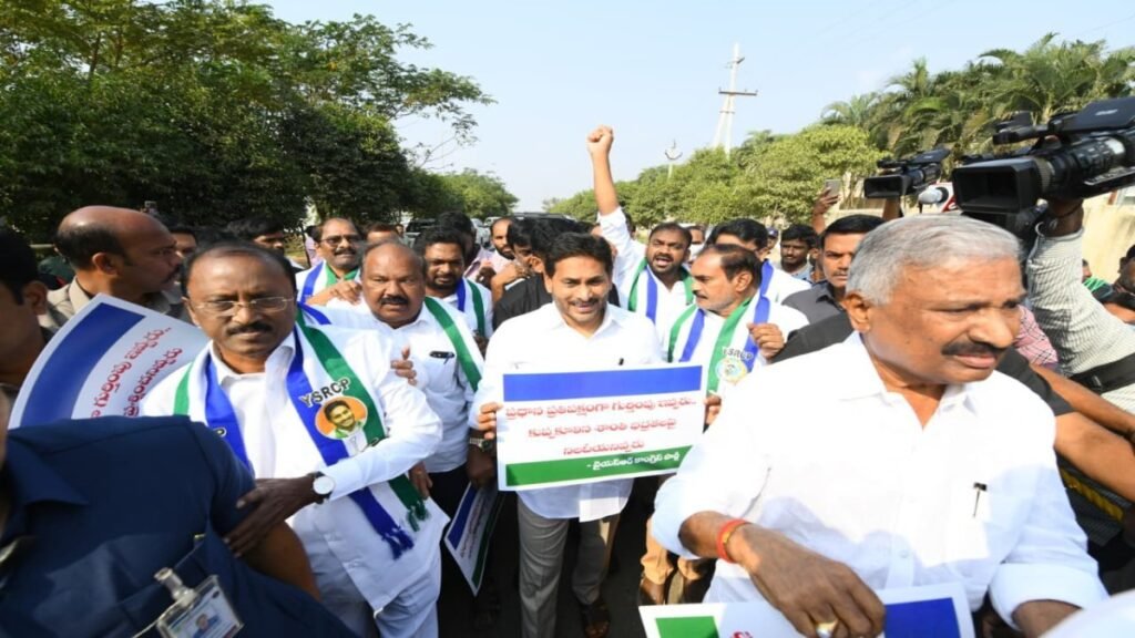 ప్లకార్డులతో జగన్ నిరసన, కీలక డిమాండ్ – హెచ్చరిక..!! | ప్రభుత్వ నిర్ణయాలకు వ్యతిరేకంగా పార్టీ నేతలు అసెంబ్లీ నుంచి వాకౌట్ చేస్తూ నిరసన ర్యాలీలో వైఎస్ జగన్ పాల్గొన్నారు