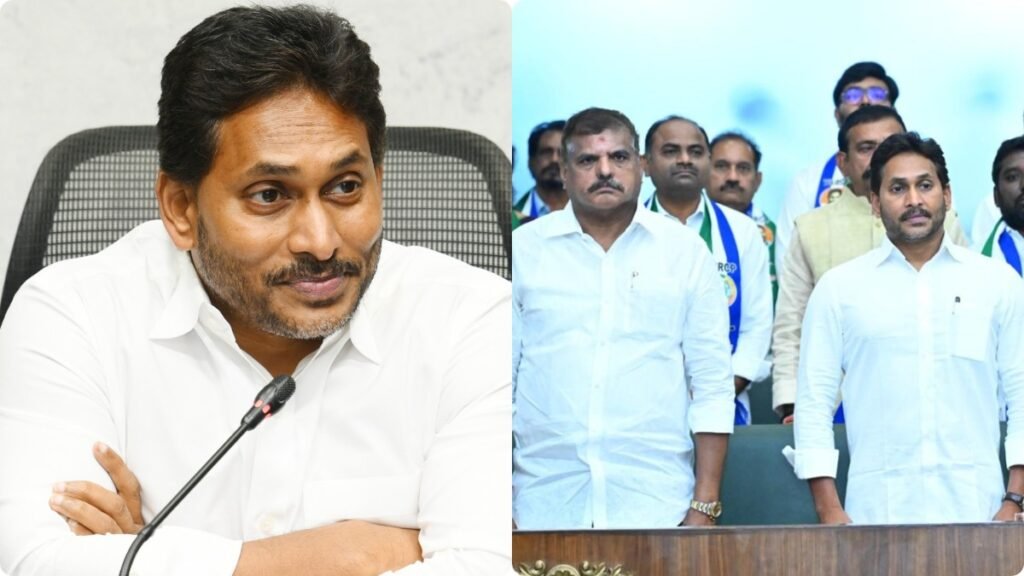 YS Jagan: అసెంబ్లీకి హాజరుపై జగన్ తాజా నిర్ణయం..! విపక్ష హోదాపైనా..! | అసెంబ్లీ బడ్జెట్ సమావేశాలకు హాజరుకావాలని వైఎస్సార్సీపీ ఎమ్మెల్యేలు, ఎమ్మెల్సీలకు వైఎస్ జగన్ కీలక ఆదేశాలు
