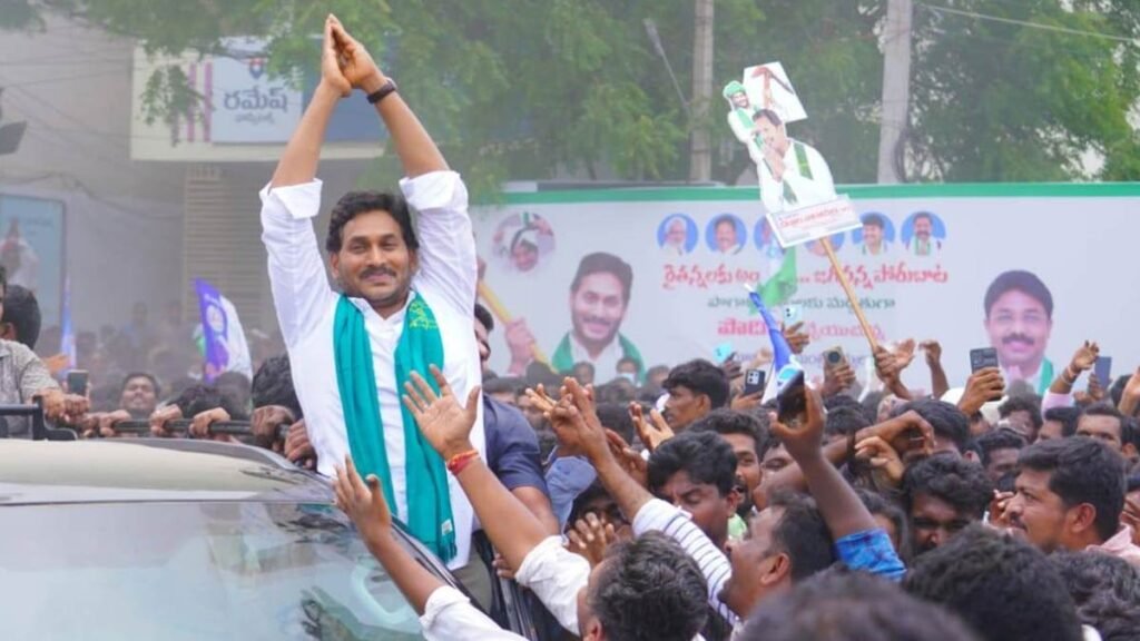 జగన్ భద్రతా లోపాలపై విచారణ, కేంద్రం హోం శాఖకు నేరుగా..!! | జిల్లాల పర్యటనలో వైఎస్‌ జగన్‌ భద్రతపై కేంద్ర హోంశాఖకు వైఎస్‌ఆర్‌సీపీ ఫిర్యాదు, వివరాలు ఇక్కడ ఉన్నాయి