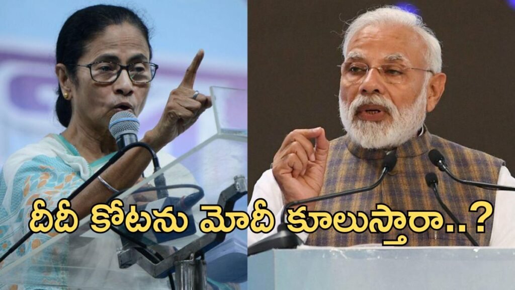 2021 పశ్చిమ బెంగాల్ అసెంబ్లీ ఎన్నికలు:మమతా కోటను బీజేపీ ఎందుకు దాటలేకపోయింది? | 2021 పశ్చిమ బెంగాల్ అసెంబ్లీ ఎన్నికలు: 2026 యుద్ధానికి ముందు మమతా బెనర్జీ TMCని ఎలా నడిపించారు?