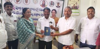 రైతుల ఆస్తి హక్కులకు భద్రత కల్పించడమే ప్రభుత్వ లక్ష్యం