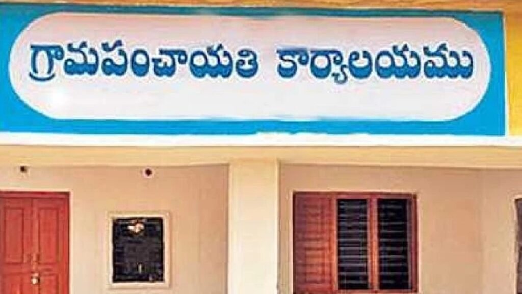 ఏపీ ప్రభుత్వం కీలక నిర్ణయం.. ఇకపై మూడు కాదు నాలుగు !! | గ్రామ పంచాయతీల పరిపాలనపై సీఎం చంద్రబాబు నేతృత్వంలో ఏపీ ప్రభుత్వం కీలక నిర్ణయం తీసుకుంది