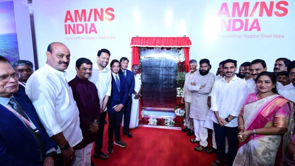 స్టీల్ ప్లాంట్ కి కాదు స్టీల్ సిటీకి పునాది.. ప్రపంచస్థాయి నగరంగా విశాఖ: చంద్రబాబు! | ఆర్సెలార్‌ మిట్టల్‌ స్టీల్‌ ప్లాంట్‌ ప్లాంట్‌ కాదని, స్టీల్‌ సిటీకి పునాది అని సీఎం చంద్రబాబు అన్నారు