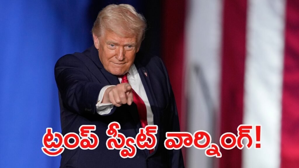 యుద్ధం ముగుస్తుందా? ఇరాన్‌పై ట్రంప్ సంచలన ప్రకటన! | డొనాల్డ్ ట్రంప్ త్వరలో ఇరాన్ యుద్ధం ముగుస్తుందని సంకేతాలు, చమురు సరఫరాకు అంతరాయం కలిగితే భారీ స్పందన