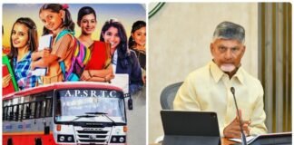 ఉచిత బస్సు: ఉచిత బస్సుపై షాకింగ్ రిపోర్ట్..! సీఎం కీలక ఆదేశాలు..!