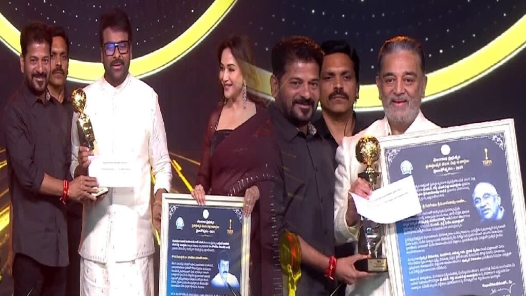 చిరంజీవికి ఎన్టీఆర్ అవార్డు.. అట్టహాసంగా గద్దర్ అవార్డ్స్ | గద్దర్ ఫిల్మ్ అవార్డ్స్ 2025 గ్లామరస్ సెర్మనీ లైట్స్ హైటెక్స్ హైదరాబాద్ గద్దర్ ఫిల్మ్ అవార్డ్స్ 2025 విజేతలు