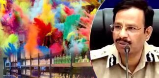 హోలీ పండుగ వేళ వైన్స్ బంద్.. మందుబాబులకు షాకిచ్చిన సజ్జనార్! | హోలీ పండుగ సందర్భంగా వైన్ షాపులు, బార్లు మూసివేయాలని హైదరాబాద్ సీపీ వీసీ సజ్జనార్ ఆదేశాలు జారీ చేశారు.