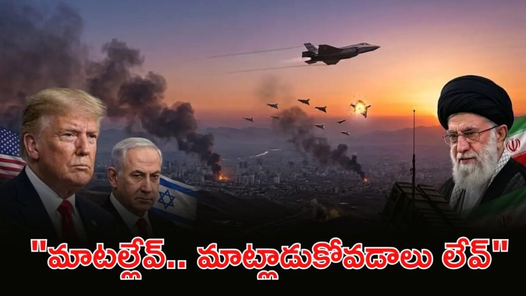 తోకముడిచిన ట్రంప్, అమెరికా పరువు తీసిన ఇరాన్ రియాక్షన్ | ట్రంప్ శాంతి వాదనలను ఇరాన్ ఖండించింది: “యుఎస్‌తో చర్చలు లేవు, ప్రతీకార భయంతో ట్రంప్ వెనక్కి తగ్గారు”