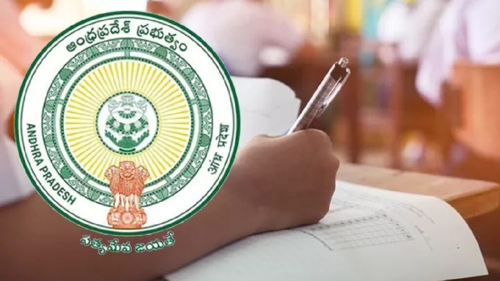 ఉగాది కానుకగా నేడే జాబ్లెండర్ రిలీజ్.. ఏ శాఖలో ఎన్ని పోస్టులంటే..? | ఉగాది కానుకగా ఈరోజు విడుదల కానున్న 2026 జాబ్ క్యాలెండర్, ఏ శాఖలో ఎన్ని పోస్టులు..?