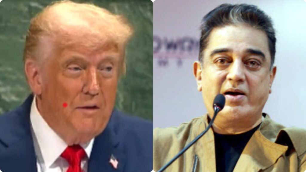 కమల్ హాసన్: ‘నీ పని చూసుకో’..! ట్రంప్ కు కమల్ హాసన్ ఘాటు కౌంటర్..! | ‘మైండ్ యువర్ ఓన్ బిజినెస్’: భారత సార్వభౌమాధికారంపై కమల్ హాసన్ అమెరికా అధ్యక్షుడు ట్రంప్‌కు నేరుగా లేఖ