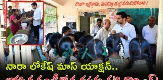 ఒకే ఒక్కడు సీన్ రిపీట్: మైలవరం స్కూల్లో మంత్రి లోకేష్ సడన్ ఎంట్రీ | మంత్రి నారా లోకేశ్ సినిమా రైడ్: మైలవరం స్కూల్కు ఆకస్మిక సందర్శన ఏపీ అధికారులకు షాక్!
