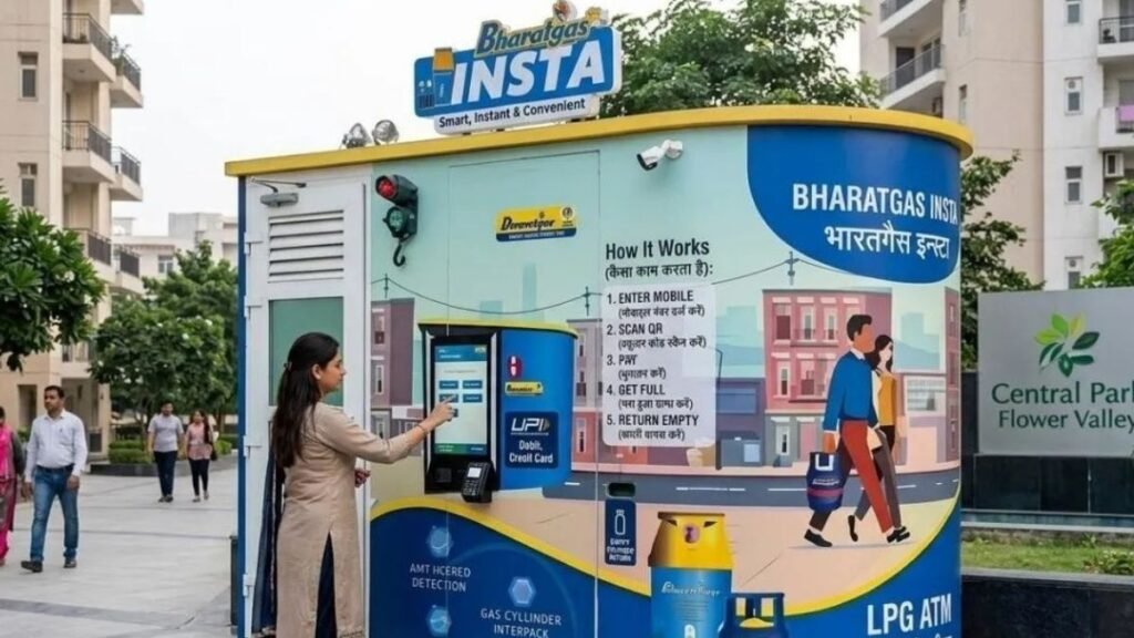 LPG ATM: దేశంలోనే తొలిసారి. ఇక గ్యాస్ సిలిండర్ కూడా ఏటీఎంలోనే! | గురుగ్రామ్‌లో భారతదేశపు మొట్టమొదటి LPG ATM: భారత్‌గ్యాస్ స్మార్ట్ వెండింగ్ మెషిన్ ద్వారా మీ గ్యాస్ సిలిండర్‌ను 2 నిమిషాల్లో రీఫిల్ చేసుకోండి