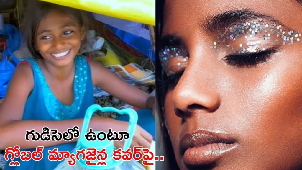 మురికివాడ యువరాణి.. అదృష్టం అంటే ఇదే! | ముంబై మురికివాడల నుండి వోగ్ కవర్ల వరకు: 16 ఏళ్ల మోడల్ మలీషా ఖర్వా యొక్క అద్భుతమైన ‘సిండ్రెల్లా’ కథ