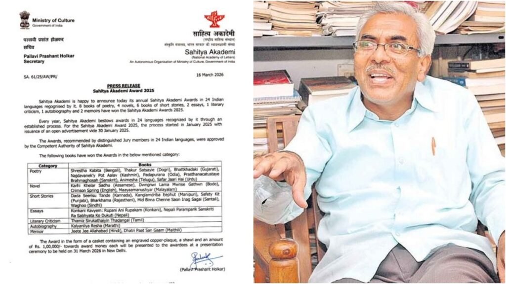 ప్రముఖ కవి నంది సిధారెడ్డికి కేంద్ర సాహిత్య అకాడమీ అవార్డు.. | నందినిసిధారెడ్డికి కేంద్ర సాహిత్య అకాడమీ పురస్కారం తెలంగాణ కవిత్వం జాతీయ స్థాయిలో మెరిసింది.