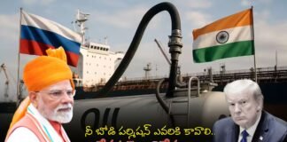 ఆయిల్ కోసం అమెరికా పర్మిషన్ అవసరం లేదు: తేల్చేసిన కేంద్రం | భారతదేశ చమురు సార్వభౌమాధికారం: రష్యా క్రూడ్ దిగుమతులపై విదేశీ ఒత్తిడిని వ్యూహాత్మక స్వయంప్రతిపత్తి ఎలా అధిగమిస్తుంది