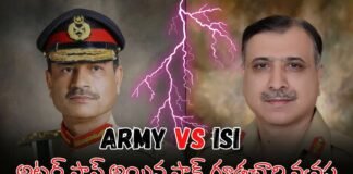 పాకిస్థాన్ ‘డెడ్ లైన్’.. వణుకుతున్న ఐఎస్ఐ అగ్రనేతలు! | పాకిస్తాన్ ఇంటెల్ సంక్షోభం: పెరుగుతున్న వైఫల్యాలు మరియు ఆఫ్ఘన్ సంఘర్షణల మధ్య ISIని నిర్వహించాలని లేదా నిష్క్రమించాలని జనరల్ అసిమ్ మునీర్ హెచ్చరించారు