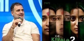 ఆ సినిమాను ఎవరూ చూడట్లేదు!: రాహుల్ గాంధీ రివ్యూ | ద్వేషం కోసం సినిమాని ఉపయోగించడం మానేయండి: ఇడుక్కిలో కేరళ స్టోరీ 2కి వ్యతిరేకంగా రాహుల్ గాంధీ పేలుడు ప్రసంగం.