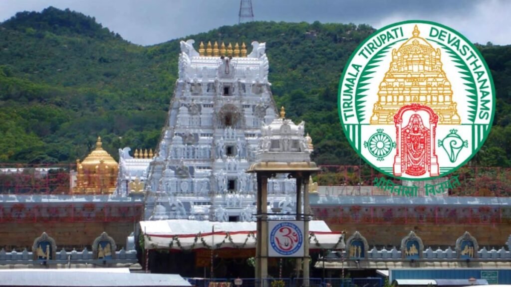 భారీగా నిధులు విడుదల చేసిన టీటీడీ | 2026-27లో విద్యాసంస్థలను ఆధునీకరించేందుకు టీటీడీ రూ.118.89 కోట్లను కేటాయించింది.