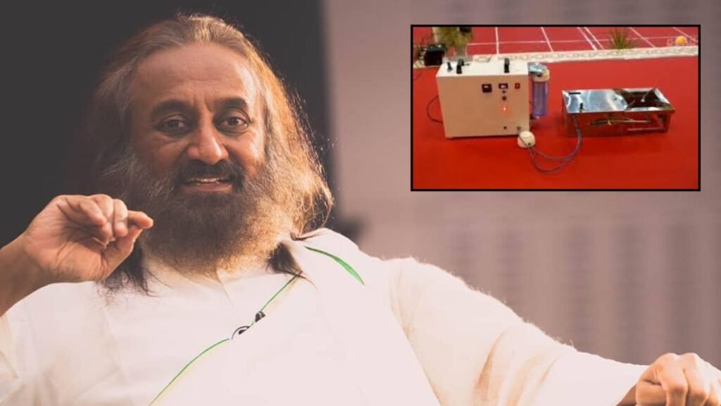 నీటితో వంట గ్యాస్: వైరల్ గా మారిన వినూత్న టెక్నాలజీ | నీటితో వంట చేస్తున్నారా? శ్రీశ్రీ రవిశంకర్ భారతదేశంలో ఎల్‌పిజి సిలిండర్‌ల స్థానంలో హైడ్రోజన్ టెక్‌ని పరిచయం చేశారు