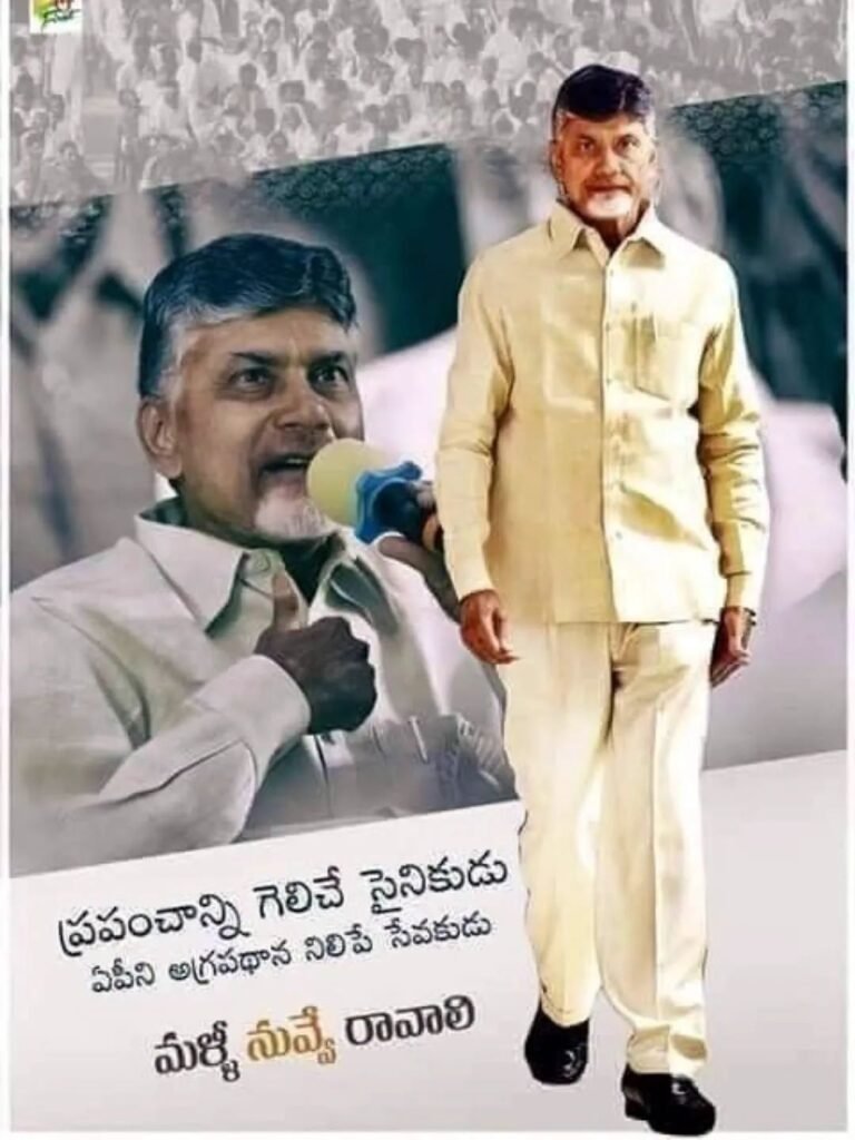 అసాధ్యాలను సుసాధ్యం చేసే దార్శనికుడు!