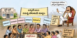 ఐక్యత కరవై..పాత్రికేయులకు న్యాయం దూరం..!