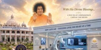 పుట్టపర్తిలో అత్యాధునిక కార్డియాక్ క్యాథ్ ల్యాబ్ ప్రారంభం
