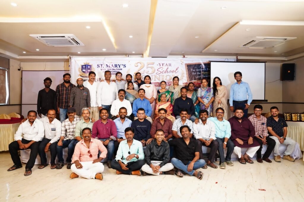 అ’పూర్వ స్నేహ సమ్మేళనం’