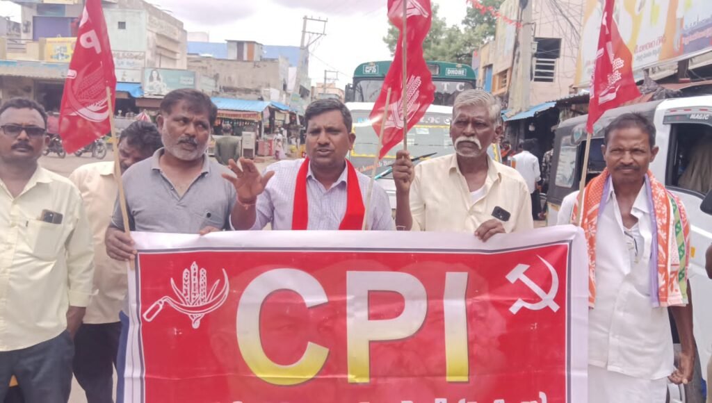 పెంచిన డీజిల్ పెట్రోల్ వంట గ్యాస్ నిత్యవసర సరుకుల ధరలు తగ్గించాలి