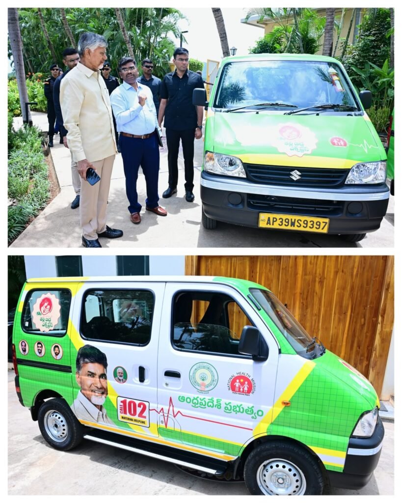 తల్లీ–బిడ్డ ఎక్స్‌ప్రెస్’ కొత్త వాహనాలను పరిశీలించిన సీఎం చంద్రబాబు