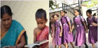 తల్లికి వందనం పథకం నిధుల విడుదల వేళ సైబర్ నేరగాళ్లు వల